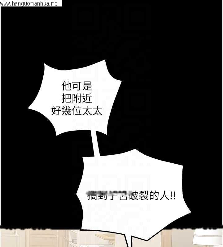韩国漫画大凤村妇女会韩漫_大凤村妇女会-第25话-挑战巨根的女勇者在线免费阅读-韩国漫画-第47张图片
