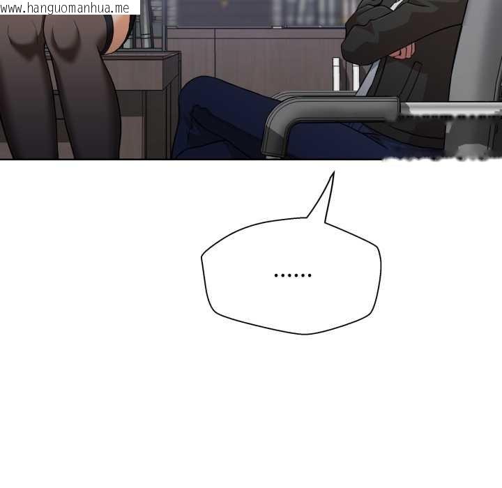 韩国漫画黑帮千金养成记/刺龙刺凤的女友韩漫_黑帮千金养成记/刺龙刺凤的女友-第3话在线免费阅读-韩国漫画-第133张图片