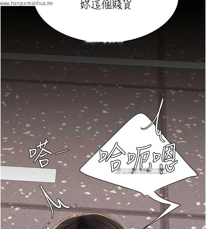 韩国漫画复仇母女丼韩漫_复仇母女丼-第129话-健身房的不速之客在线免费阅读-韩国漫画-第143张图片