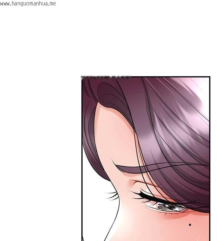 韩国漫画花容湿色:取花点韩漫_花容湿色:取花点-第80话-秋香小姐是属于我的在线免费阅读-韩国漫画-第3张图片