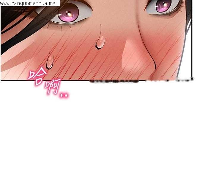 韩国漫画私密视角韩漫_私密视角-第57话-我来代替湘柔…在线免费阅读-韩国漫画-第107张图片