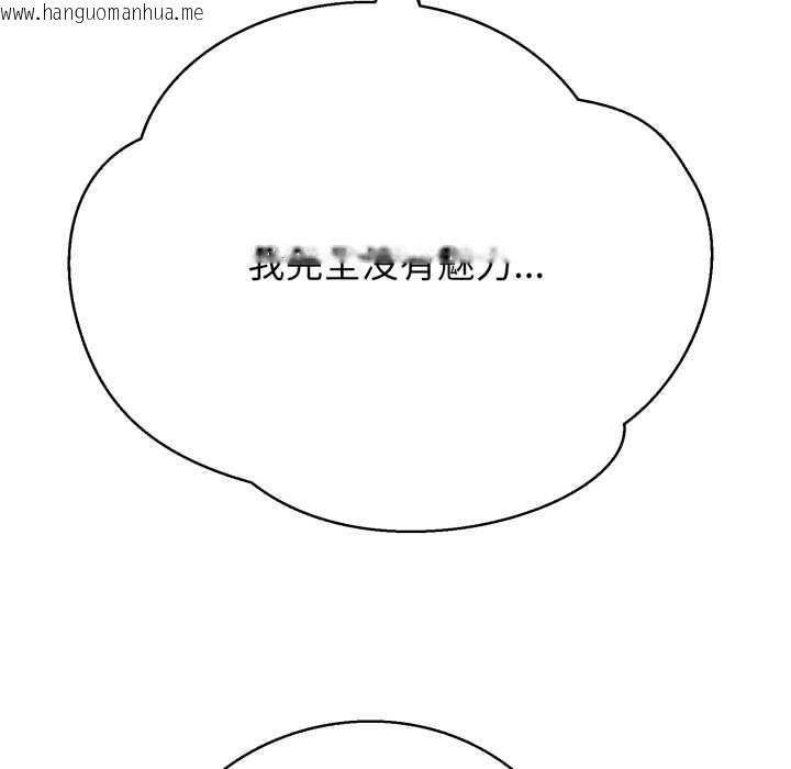 韩国漫画黑帮千金养成记/刺龙刺凤的女友韩漫_黑帮千金养成记/刺龙刺凤的女友-第2话在线免费阅读-韩国漫画-第178张图片