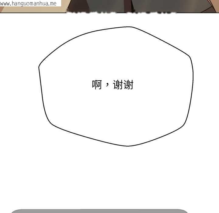 韩国漫画黑帮千金养成记/刺龙刺凤的女友韩漫_黑帮千金养成记/刺龙刺凤的女友-第2话在线免费阅读-韩国漫画-第151张图片