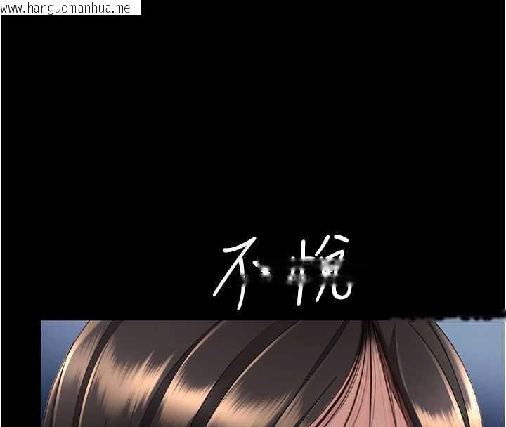 韩国漫画复仇母女丼韩漫_复仇母女丼-第129话-健身房的不速之客在线免费阅读-韩国漫画-第8张图片