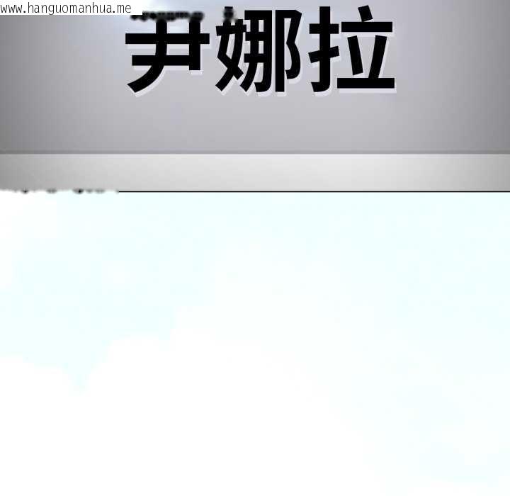 韩国漫画黑帮千金养成记/刺龙刺凤的女友韩漫_黑帮千金养成记/刺龙刺凤的女友-第2话在线免费阅读-韩国漫画-第73张图片