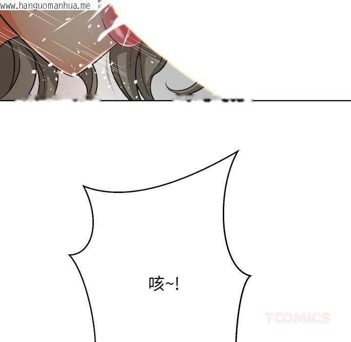 韩国漫画黑帮千金养成记/刺龙刺凤的女友韩漫_黑帮千金养成记/刺龙刺凤的女友-第3话在线免费阅读-韩国漫画-第95张图片