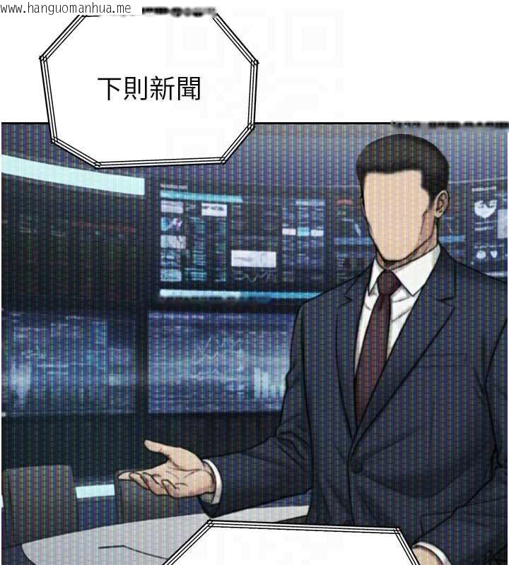 韩国漫画暴君会长的娇媳们韩漫_暴君会长的娇媳们-第16话-看我灌爆妳…!在线免费阅读-韩国漫画-第17张图片