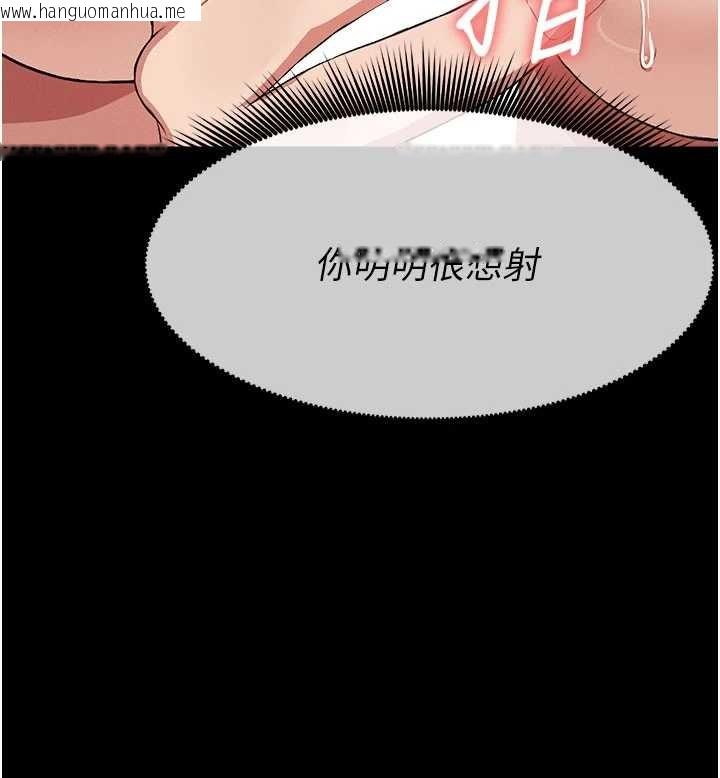 韩国漫画尸变家园:以身相许韩漫_尸变家园:以身相许-第21话-用心的乳交服务在线免费阅读-韩国漫画-第144张图片