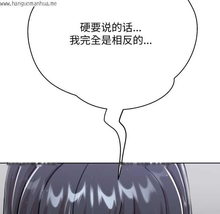 韩国漫画黑帮千金养成记/刺龙刺凤的女友韩漫_黑帮千金养成记/刺龙刺凤的女友-第3话在线免费阅读-韩国漫画-第204张图片