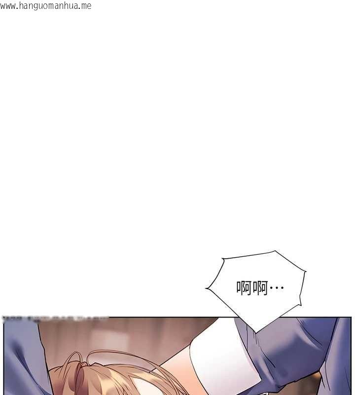 韩国漫画老师的亲密指导韩漫_老师的亲密指导-第76话-大灰狼驾驭裸身白兔在线免费阅读-韩国漫画-第128张图片