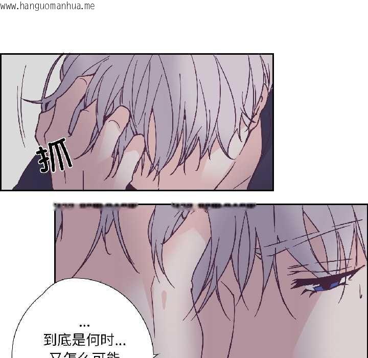 韩国漫画纯洁之罪韩漫_纯洁之罪-第31话在线免费阅读-韩国漫画-第25张图片