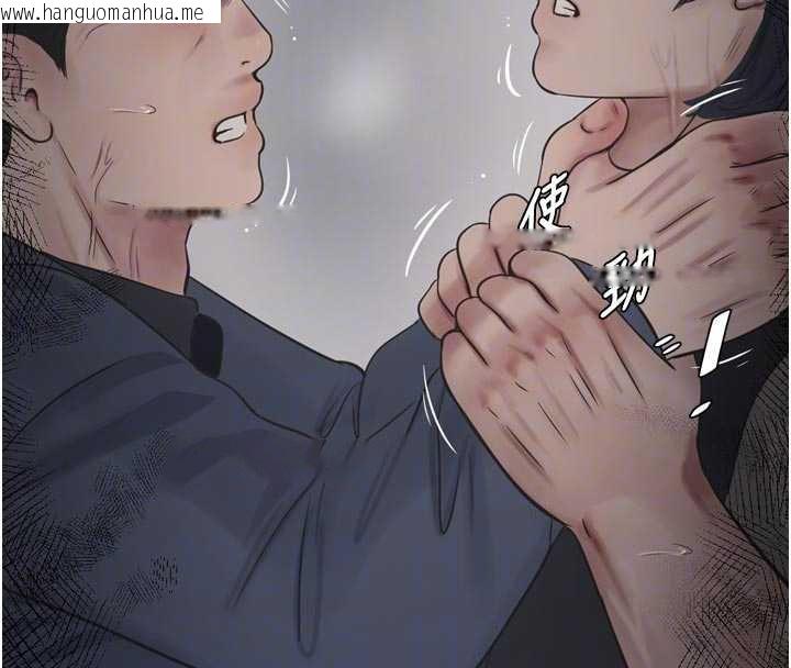 韩国漫画水电工日志韩漫_水电工日志-第114话-在丈夫面前肆意交欢在线免费阅读-韩国漫画-第36张图片