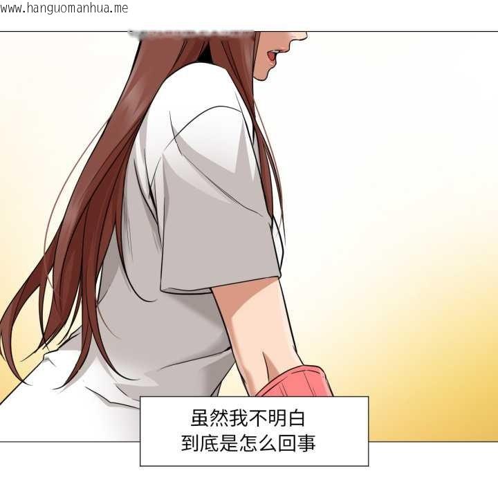 韩国漫画换身恋人韩漫_换身恋人-第23话在线免费阅读-韩国漫画-第89张图片