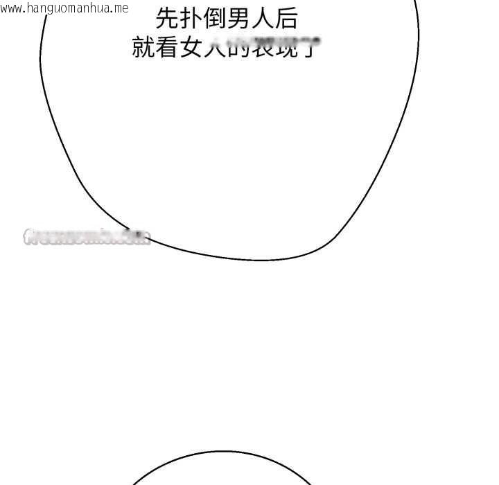 韩国漫画黑帮千金养成记/刺龙刺凤的女友韩漫_黑帮千金养成记/刺龙刺凤的女友-第3话在线免费阅读-韩国漫画-第195张图片