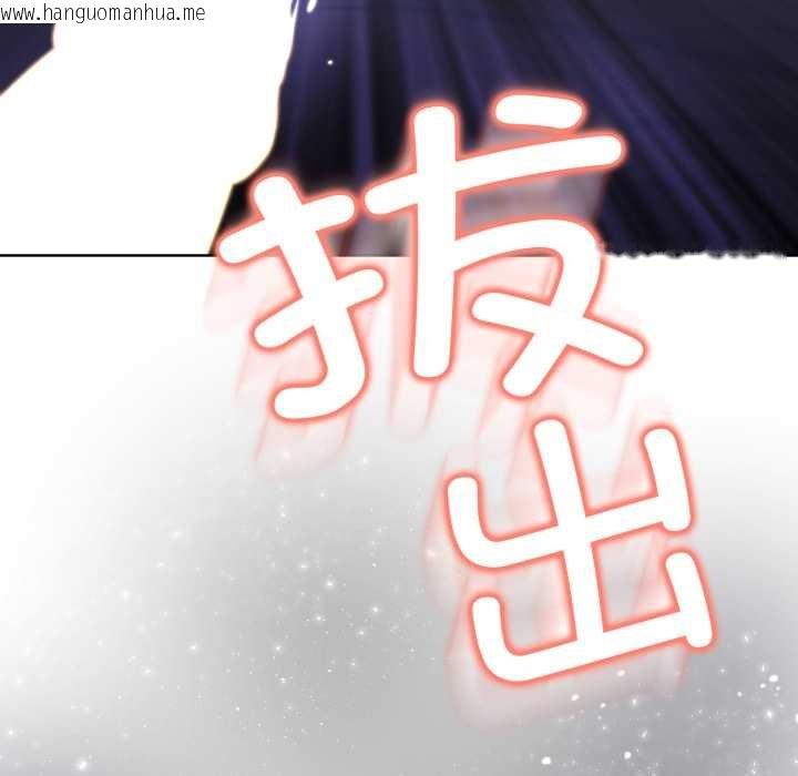 韩国漫画黑帮千金养成记/刺龙刺凤的女友韩漫_黑帮千金养成记/刺龙刺凤的女友-第3话在线免费阅读-韩国漫画-第67张图片