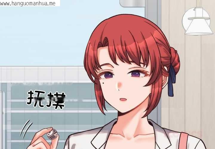 韩国漫画少爷的替身韩漫_少爷的替身-第29话在线免费阅读-韩国漫画-第4张图片