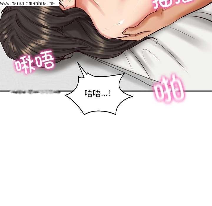 韩国漫画财阀家的女婿韩漫_财阀家的女婿-第57话在线免费阅读-韩国漫画-第77张图片