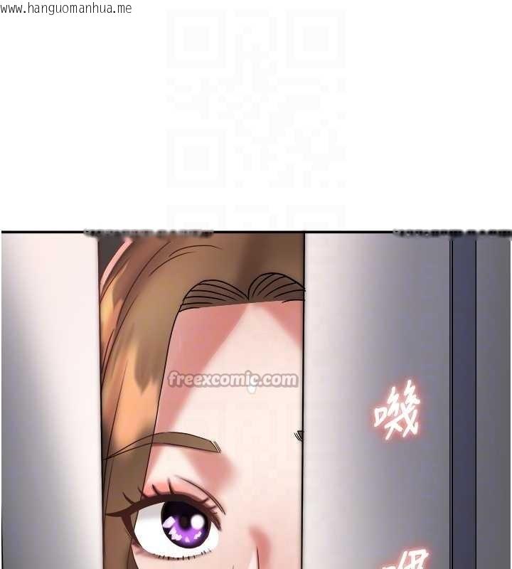 韩国漫画大凤村妇女会韩漫_大凤村妇女会-第25话-挑战巨根的女勇者在线免费阅读-韩国漫画-第117张图片