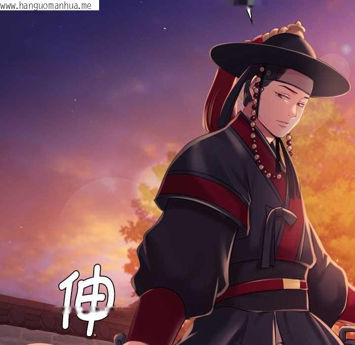 韩国漫画小姐韩漫_小姐-第98话在线免费阅读-韩国漫画-第116张图片