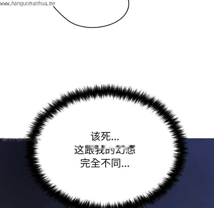 韩国漫画黑帮千金养成记/刺龙刺凤的女友韩漫_黑帮千金养成记/刺龙刺凤的女友-第1话在线免费阅读-韩国漫画-第242张图片