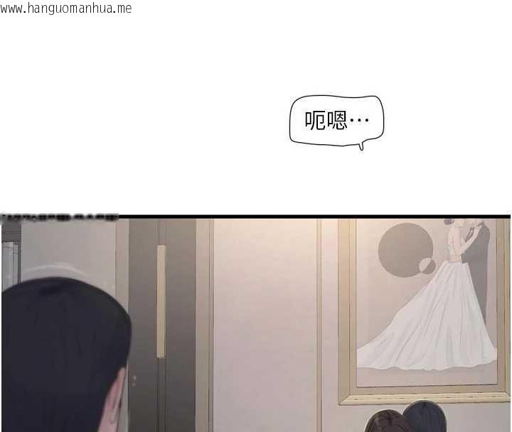 韩国漫画水电工日志韩漫_水电工日志-第114话-在丈夫面前肆意交欢在线免费阅读-韩国漫画-第8张图片