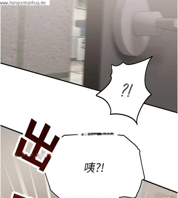 韩国漫画校园禁播角落韩漫_校园禁播角落-第13话-第一次自慰给陌生人看在线免费阅读-韩国漫画-第172张图片