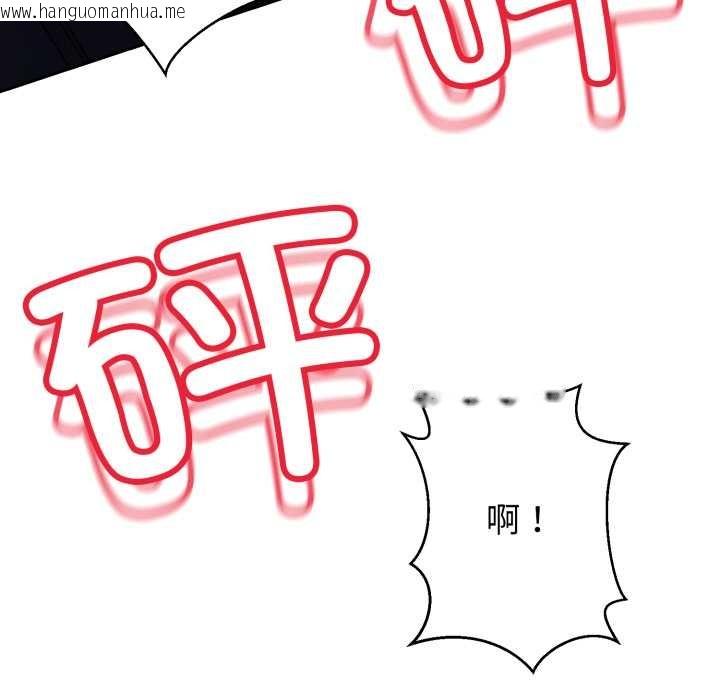 韩国漫画黑帮千金养成记/刺龙刺凤的女友韩漫_黑帮千金养成记/刺龙刺凤的女友-第1话在线免费阅读-韩国漫画-第268张图片