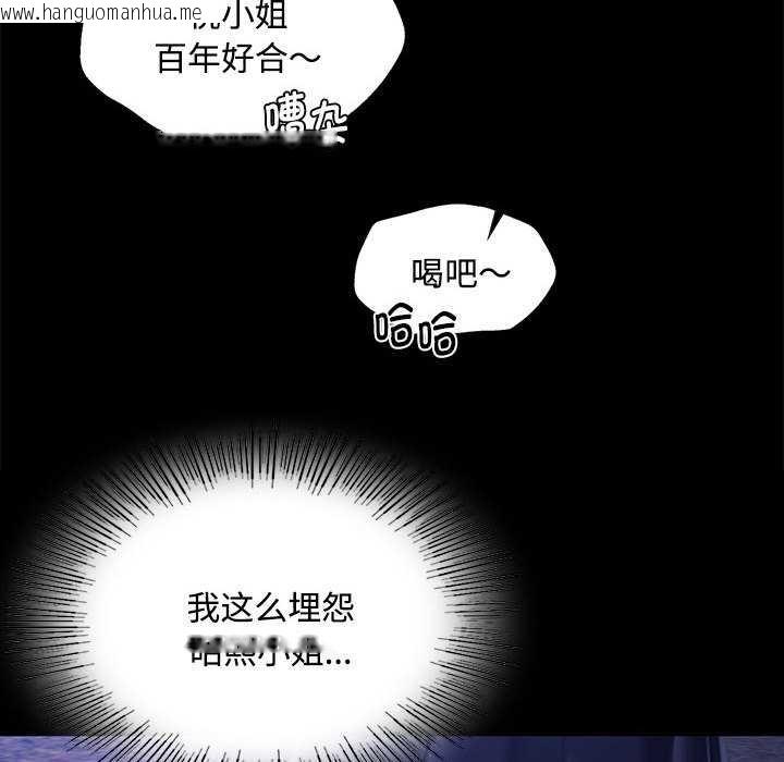 韩国漫画小姐韩漫_小姐-第98话在线免费阅读-韩国漫画-第35张图片