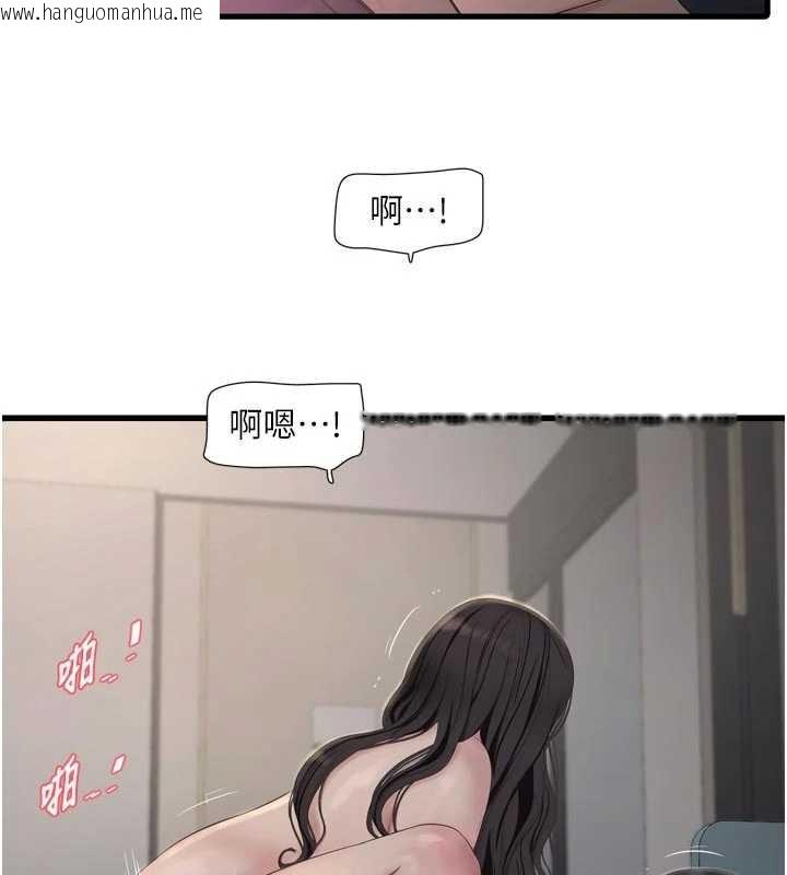 韩国漫画水电工日志韩漫_水电工日志-第114话-在丈夫面前肆意交欢在线免费阅读-韩国漫画-第83张图片