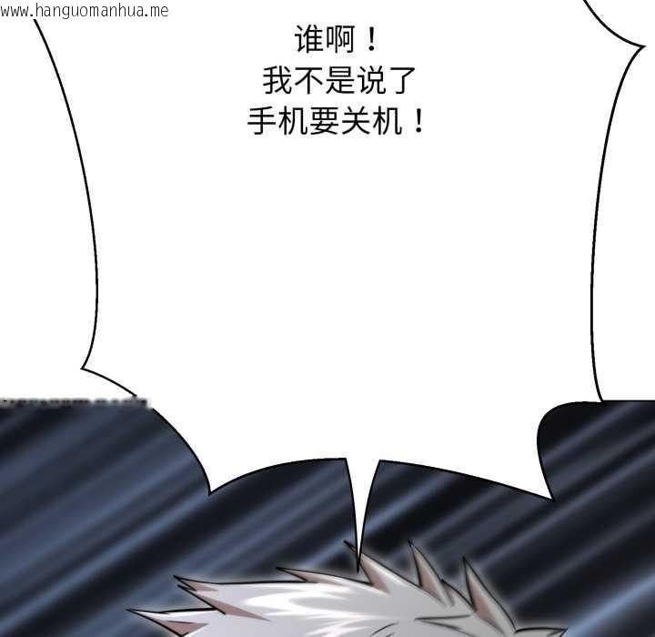 韩国漫画黑帮千金养成记/刺龙刺凤的女友韩漫_黑帮千金养成记/刺龙刺凤的女友-第2话在线免费阅读-韩国漫画-第25张图片