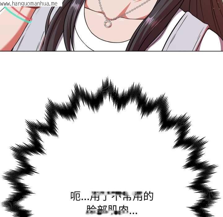 韩国漫画黑帮千金养成记/刺龙刺凤的女友韩漫_黑帮千金养成记/刺龙刺凤的女友-第2话在线免费阅读-韩国漫画-第124张图片