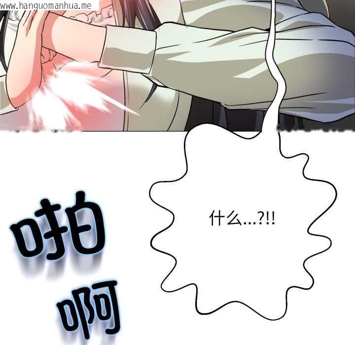 韩国漫画黑帮千金养成记/刺龙刺凤的女友韩漫_黑帮千金养成记/刺龙刺凤的女友-第1话在线免费阅读-韩国漫画-第279张图片