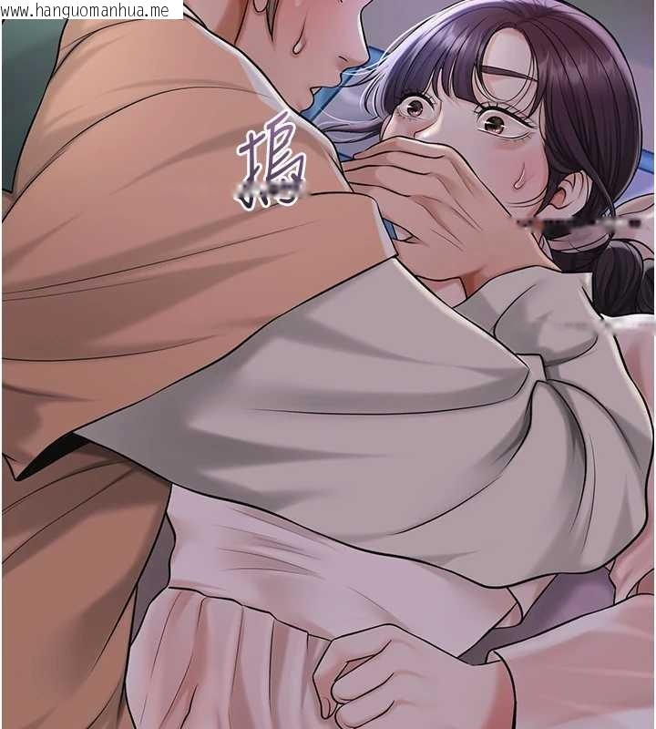 韩国漫画花容湿色:取花点韩漫_花容湿色:取花点-第80话-秋香小姐是属于我的在线免费阅读-韩国漫画-第70张图片