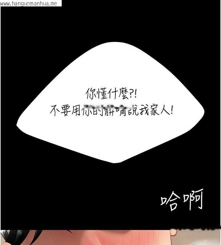 韩国漫画复仇母女丼韩漫_复仇母女丼-第129话-健身房的不速之客在线免费阅读-韩国漫画-第201张图片