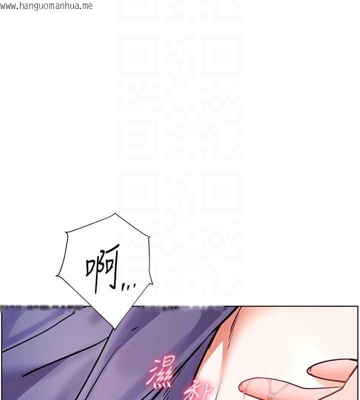 韩国漫画老师的亲密指导韩漫_老师的亲密指导-第76话-大灰狼驾驭裸身白兔在线免费阅读-韩国漫画-第102张图片
