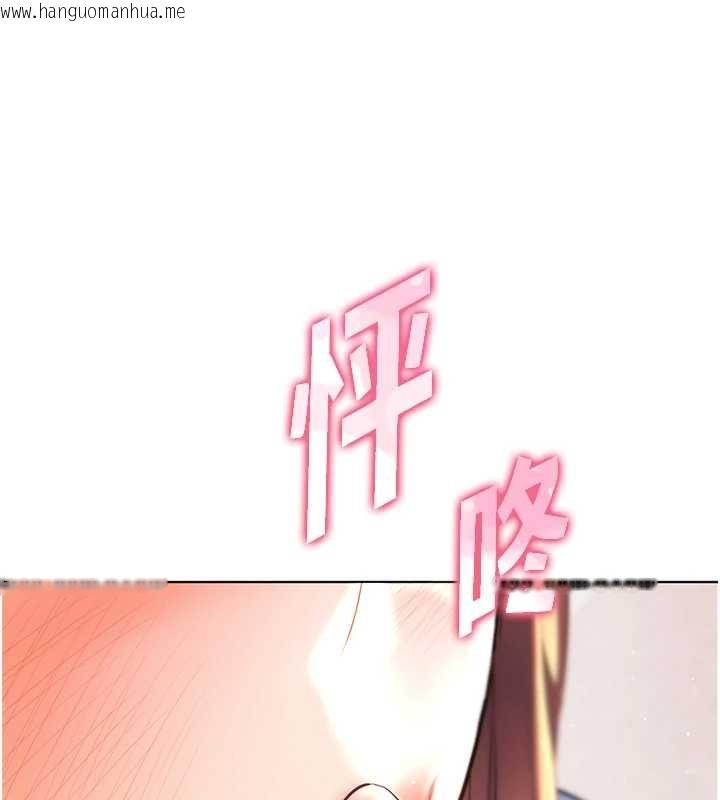 韩国漫画老师的亲密指导韩漫_老师的亲密指导-第76话-大灰狼驾驭裸身白兔在线免费阅读-韩国漫画-第42张图片