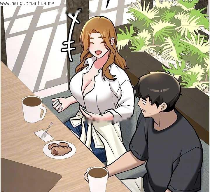 韩国漫画新生老司机韩漫_新生老司机-第11话-让我尝尝你的费南雪在线免费阅读-韩国漫画-第101张图片