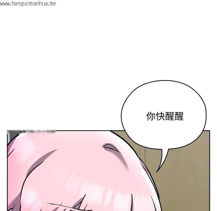 韩国漫画耳边的初恋鬼神韩漫_耳边的初恋鬼神-第7话在线免费阅读-韩国漫画-第47张图片