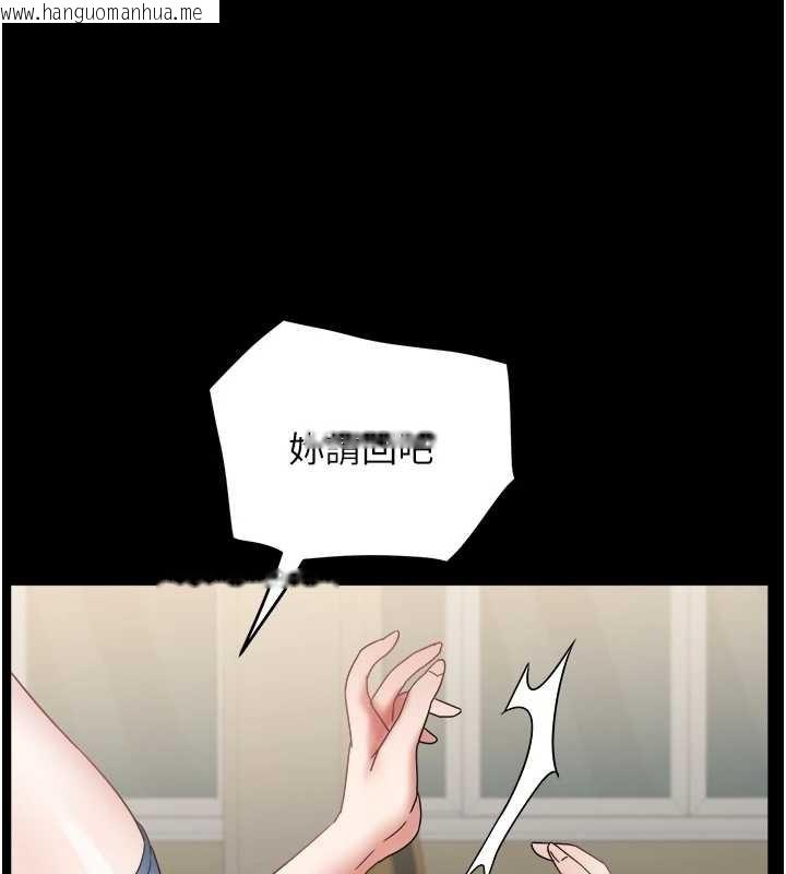 韩国漫画大凤村妇女会韩漫_大凤村妇女会-第25话-挑战巨根的女勇者在线免费阅读-韩国漫画-第45张图片