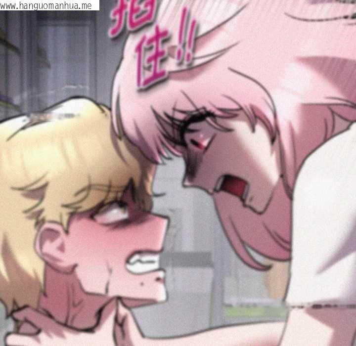 韩国漫画耳边的初恋鬼神韩漫_耳边的初恋鬼神-第7话在线免费阅读-韩国漫画-第102张图片