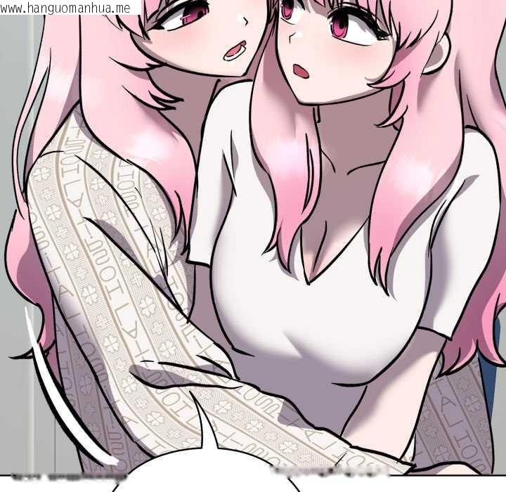 韩国漫画耳边的初恋鬼神韩漫_耳边的初恋鬼神-第7话在线免费阅读-韩国漫画-第84张图片