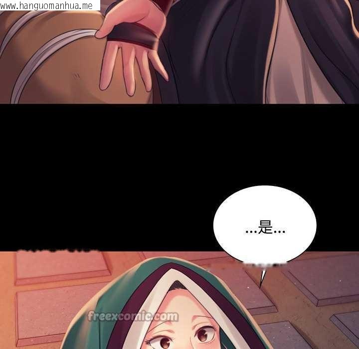 韩国漫画小姐韩漫_小姐-第98话在线免费阅读-韩国漫画-第117张图片