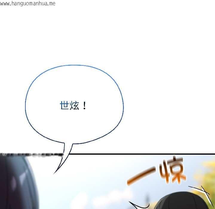 韩国漫画硬也要拍完韩漫_硬也要拍完-第17话在线免费阅读-韩国漫画-第134张图片