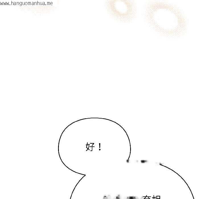 韩国漫画硬也要拍完韩漫_硬也要拍完-第17话在线免费阅读-韩国漫画-第127张图片