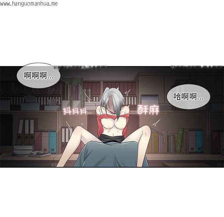 韩国漫画轻触!-解除封印韩漫_轻触!-解除封印-第35话在线免费阅读-韩国漫画-第23张图片