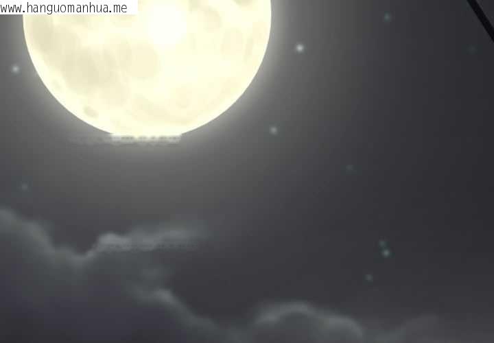 韩国漫画黑帮千金养成记/刺龙刺凤的女友韩漫_黑帮千金养成记/刺龙刺凤的女友-第1话在线免费阅读-韩国漫画-第3张图片