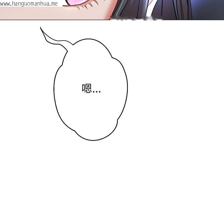 韩国漫画黑帮千金养成记/刺龙刺凤的女友韩漫_黑帮千金养成记/刺龙刺凤的女友-第1话在线免费阅读-韩国漫画-第163张图片