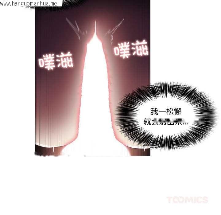 韩国漫画轻触!-解除封印韩漫_轻触!-解除封印-第35话在线免费阅读-韩国漫画-第10张图片