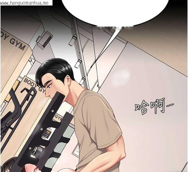 韩国漫画复仇母女丼韩漫_复仇母女丼-第129话-健身房的不速之客在线免费阅读-韩国漫画-第207张图片