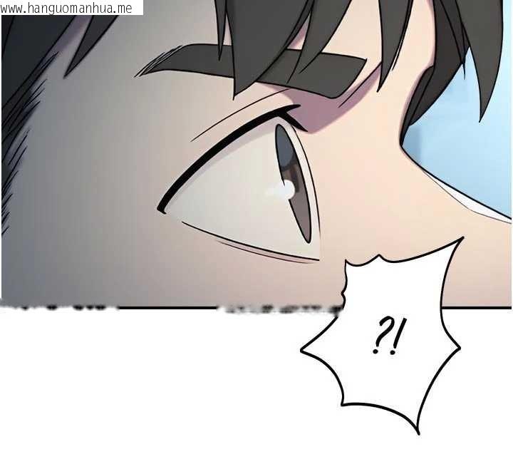 韩国漫画校园禁播角落韩漫_校园禁播角落-第13话-第一次自慰给陌生人看在线免费阅读-韩国漫画-第73张图片